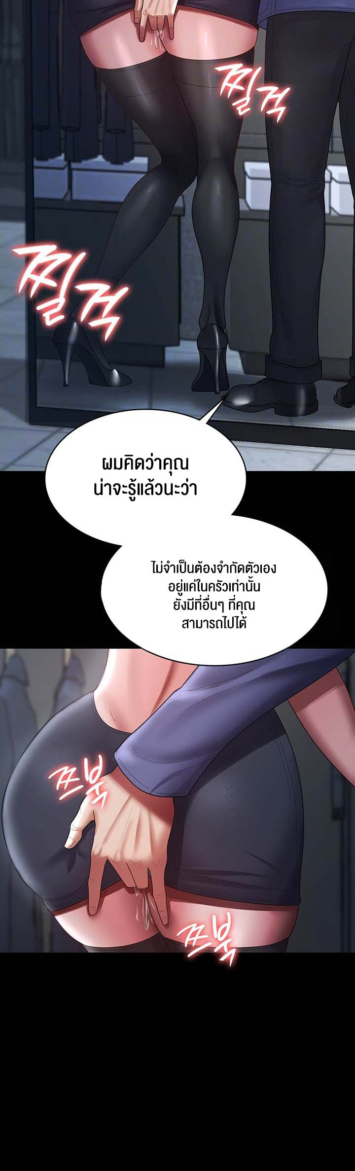 Doujin-Lc- อ่าน โดจิน มังฮวา เกาหลี ญี่ปุ่น จีน แปลไทย Your Wife was Delicious ตอนที่ 1 2 3 4 5 6 7 8 9 10 11 12 13 14 ฟรี ไม่มีโฆษณา อ่าน โดจิน Manhwa เกาหลี ญี่ปุ่น จีน เรามีครบ คัดมาให้เน้นๆ โดจิน 18+ รับประกันความฟินโดย  Doujin Lc